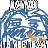 Telegram profile photo for какой-то боулинг