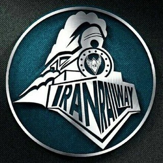 Telegram group profile photo for راه آهن ايران -گفتگو