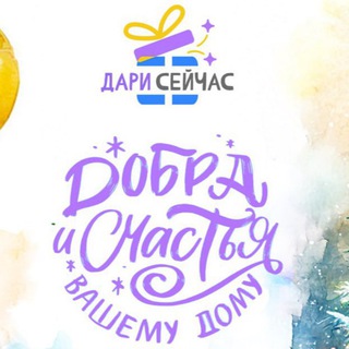 Telegram profile photo for Кэшбек за отзыв