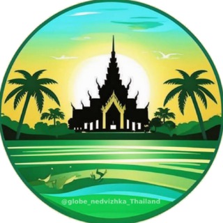 Telegram profile photo for Недвижимость Таиланд | Thailand Real estate