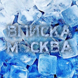 Telegram profile photo for 💜ВПИСКИ МОСКВЫ | ОБЩЕНИЕ