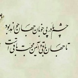 Telegram profile photo for مهدی قنبریان دهکردی