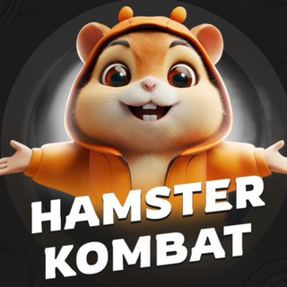 Telegram profile photo for Hamster Kombat Комбо,шифры,ключи