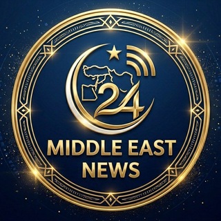 Telegram profile photo for Middle East News - أخبـار الشـرق الأوسـط