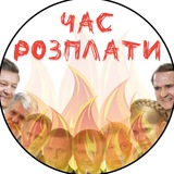 Telegram profile photo for Остановіть ви цю чуХню🇺🇦