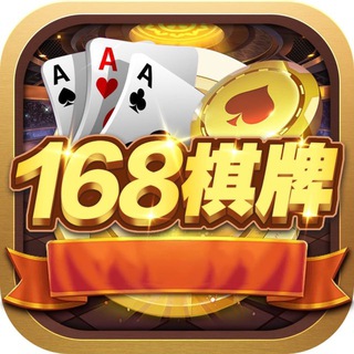 Telegram profile photo for 168娱乐【695288.com】