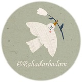 Telegram profile photo for رها در بادَم🍃