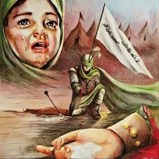 Telegram profile photo for قصائد حسينيه مكتوبه+اللحن