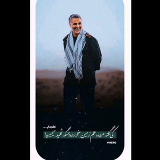 Telegram profile photo for "پشت خاڪریزهاۍ ؏شق"🇮🇷