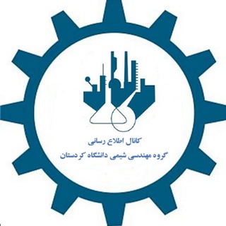 Telegram profile photo for ChemEng_Uok_News