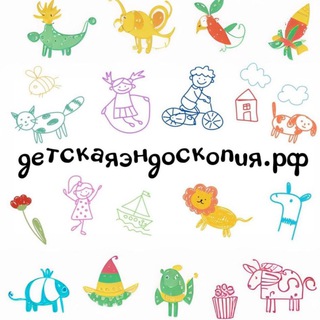 Telegram profile photo for Детская Эндоскопия в клинике Рошаля