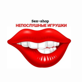 Telegram profile photo for Непослушные игрушки 18+