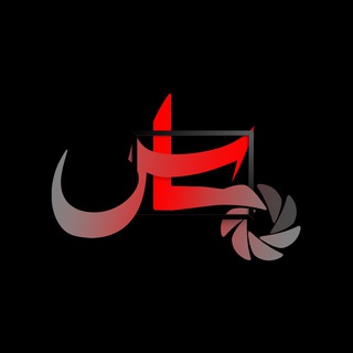 Telegram profile photo for مطبعة ماس