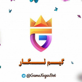 Telegram profile photo for گیم نگار