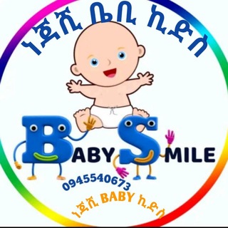 Telegram profile photo for πBABY αͺα΅α΅ α¨ααα½ α₯α π