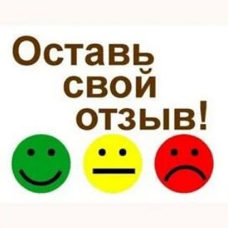 Telegram profile photo for Отзывы