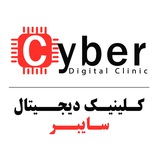 Telegram profile photo for نرم افزار و آموزشی سایبر مهاباد