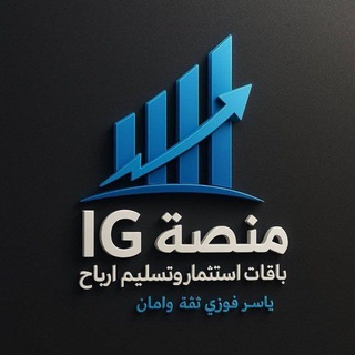 Telegram profile photo for استثمر اموالك في تدوال العملات الرقميه 💸✨️