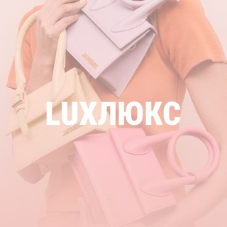 Telegram profile photo for Lux / Люкс ChooseMe