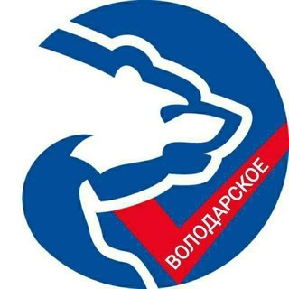 Telegram profile photo for ЕР Володарское
