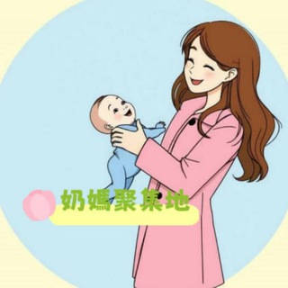 Telegram profile photo for 🍁藍家【客評優享】
