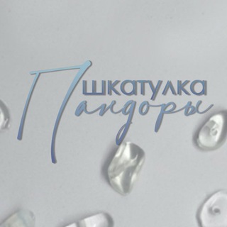 Telegram profile photo for Шкатулка Пандоры | Украшения ручной работы