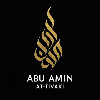 Telegram profile photo for Abu Amin at-Tivaki