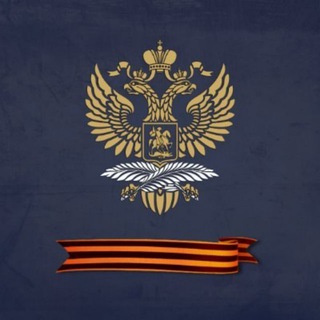 Telegram profile photo for Representation of Russian MFA in Yoshkar-Ola