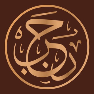 Telegram profile photo for Rajab