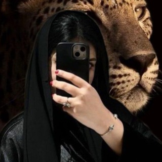 Telegram profile photo for تـَمـكن .