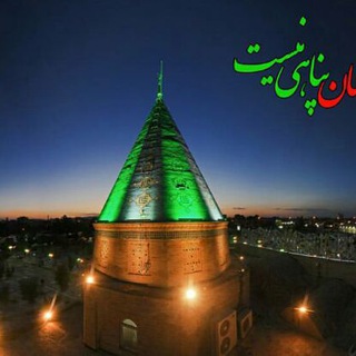 Telegram profile photo for "درب بهشت"
