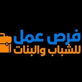 Telegram profile photo for MoD لفرص لعمل