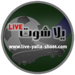 Telegram profile photo for يلا شوت لايف