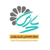 Telegram profile photo for مرکز تخصصی لیزر پارس laserpars