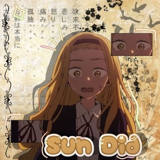 Telegram profile photo for ☀️𝕊𝕦𝕟_𝔻𝕚𝕕☀️