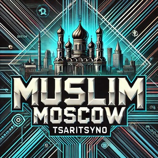 Telegram profile photo for Мусульманская Москва