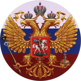 Telegram profile photo for Рострад