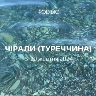 Telegram profile photo for НАВЧАННЯ ВІД Jamilya RodiBio В ЧІРАЛИ (ТУРЕЧЧИНА)