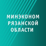 Telegram profile photo for Минэкономразвития Рязанской области