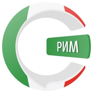 Telegram group profile photo for Рим чатик 🇮🇹 | CHATIK
