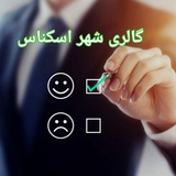 Telegram profile photo for آرشیو رضایت مشتری
