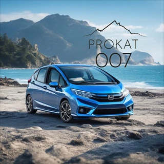 Telegram profile photo for Прокат Авто 007 | Абхазия