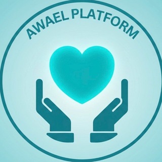 Telegram profile photo for منصة أوائل | طب بشري 58