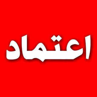 Telegram profile photo for رضایت مشتری خرید پنل