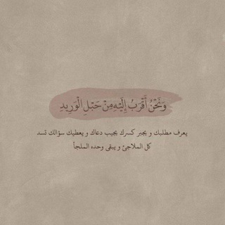 Telegram profile photo for صدقة جارية 🤍
