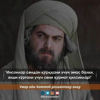 Telegram profile photo for Ibratli so‘zlar va Kerakli gaplar1