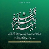 Telegram profile photo for فبِـھـُداھُـم اقـتـدە