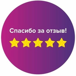 Telegram profile photo for РЕЙТИНГ ПВЗ WB ПОМОЩЬ ПОДНЯТИЕ РЕЙТИНГА ПВЗ ВБ