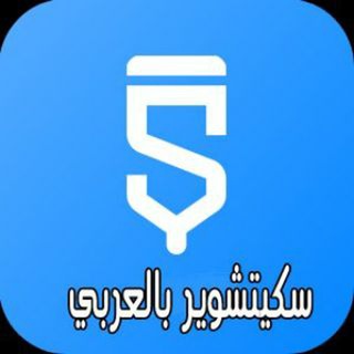 Telegram group profile photo for دردشة سكتشوير بالعربي | SK ARAB