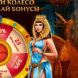 Telegram profile photo for Казинo фриспины без депозита за регистрацию